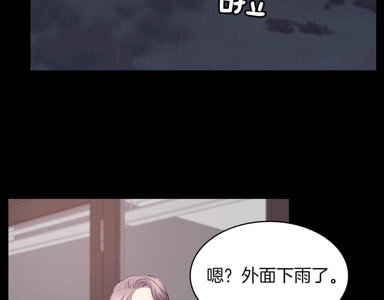 第30话 跟他在一起我很幸福50
