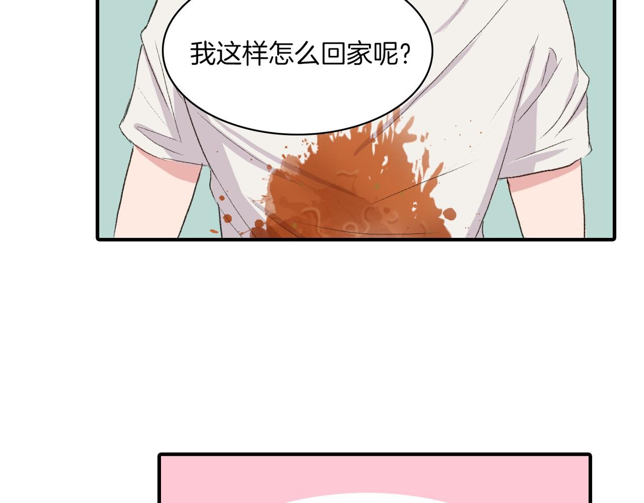 第11话 他生气了125