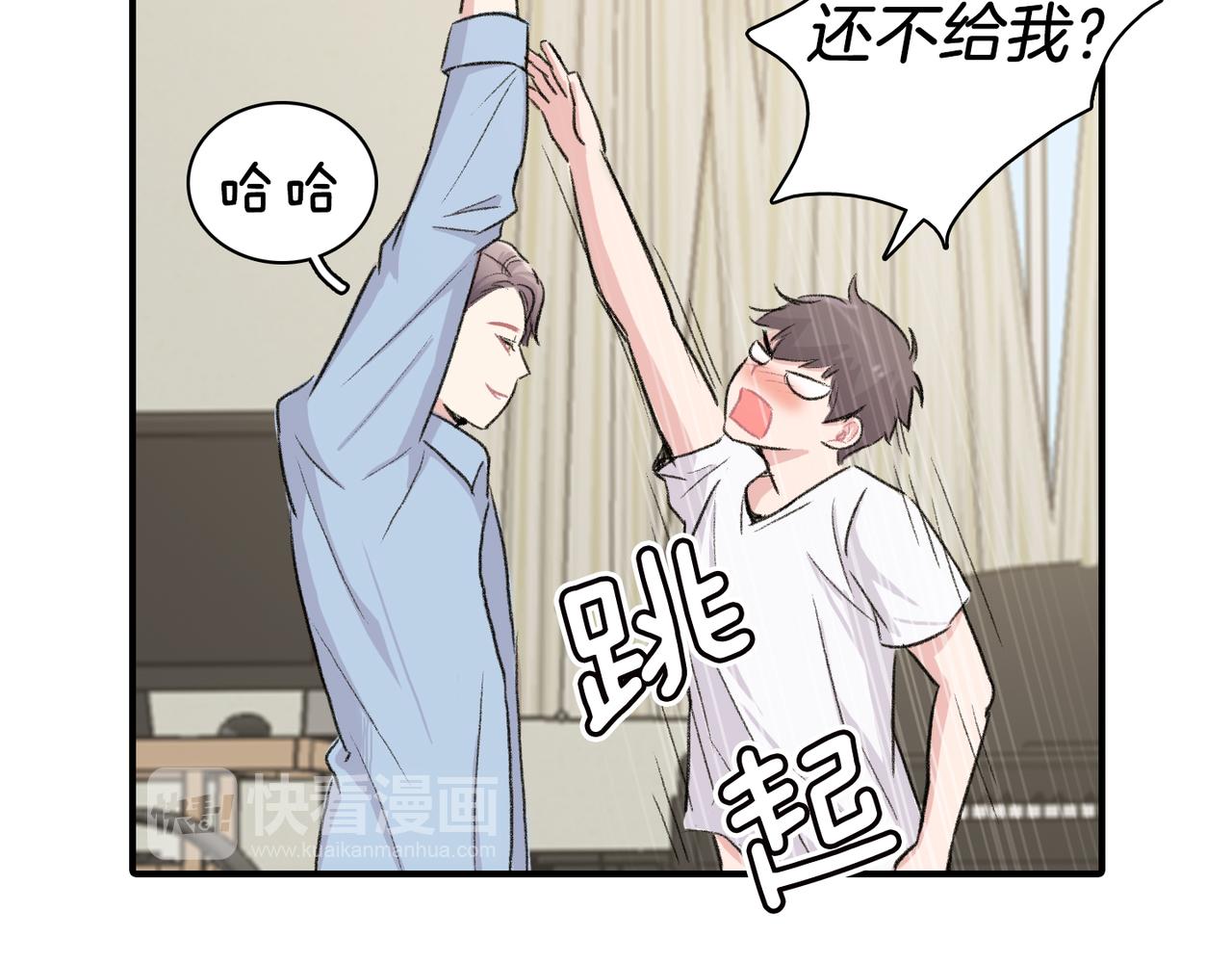 第8话 约会14