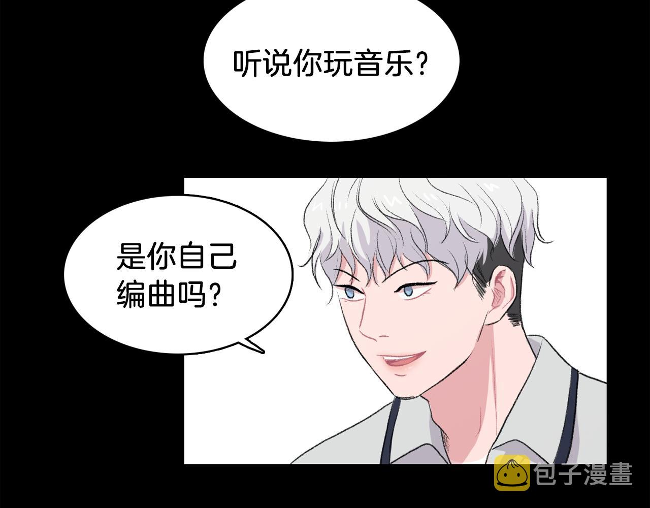 第31话 爲什麽无视我！65