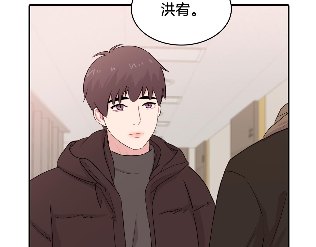 第33话 复合吧1