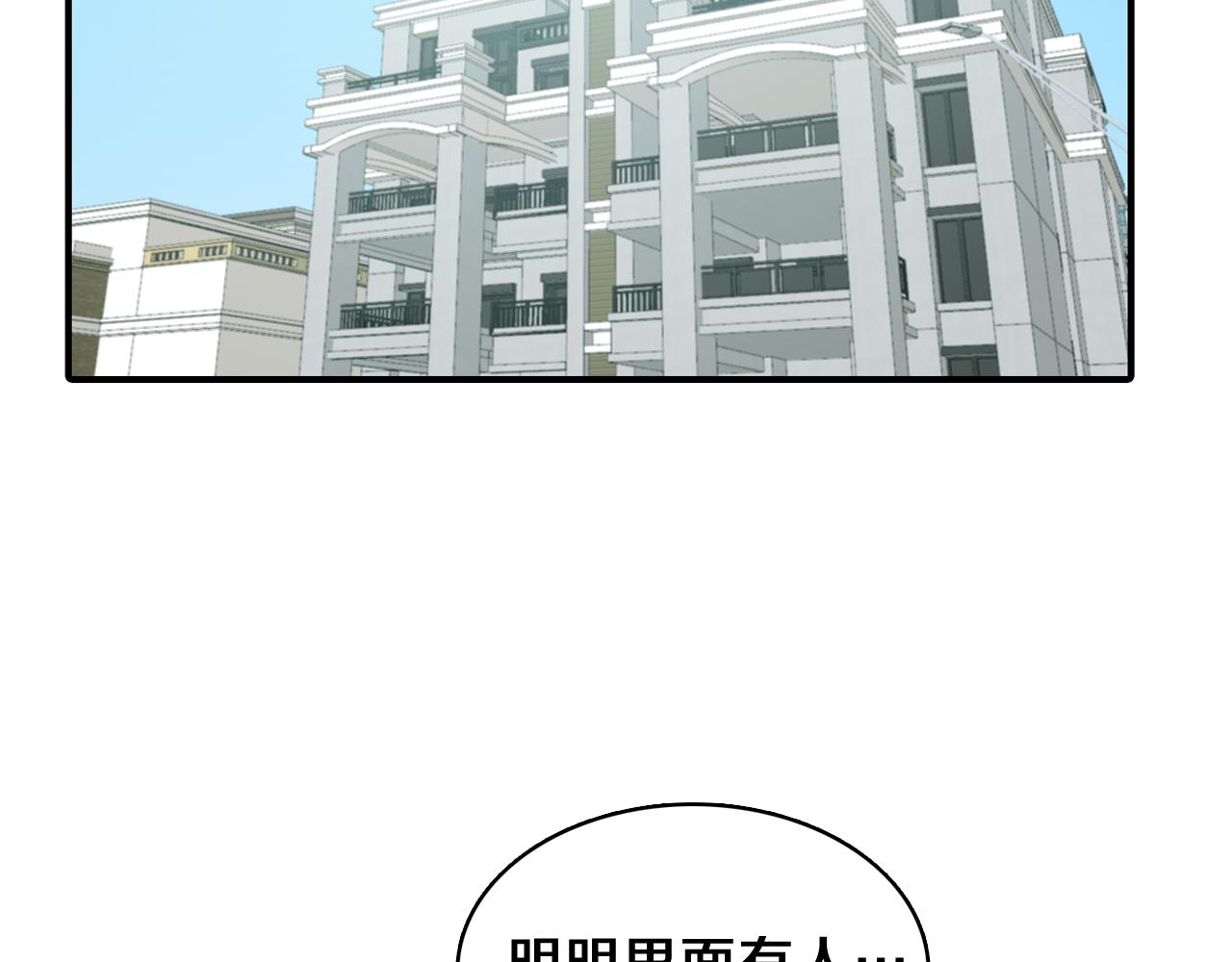 第34话 永远的陪伴46