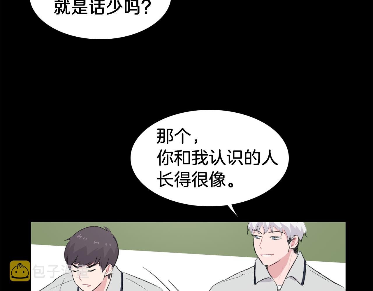 第31话 爲什麽无视我！70