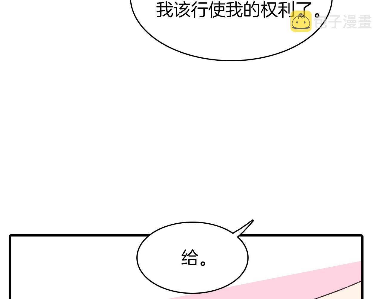 第14话 恋人们的患得患失113