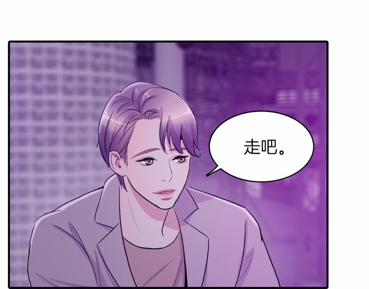 第3话 爱情的妙药18