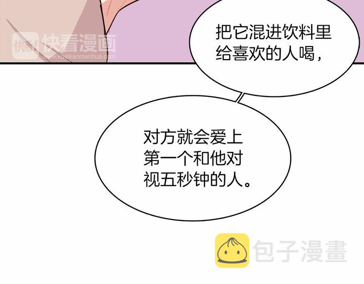 第3话 爱情的妙药102