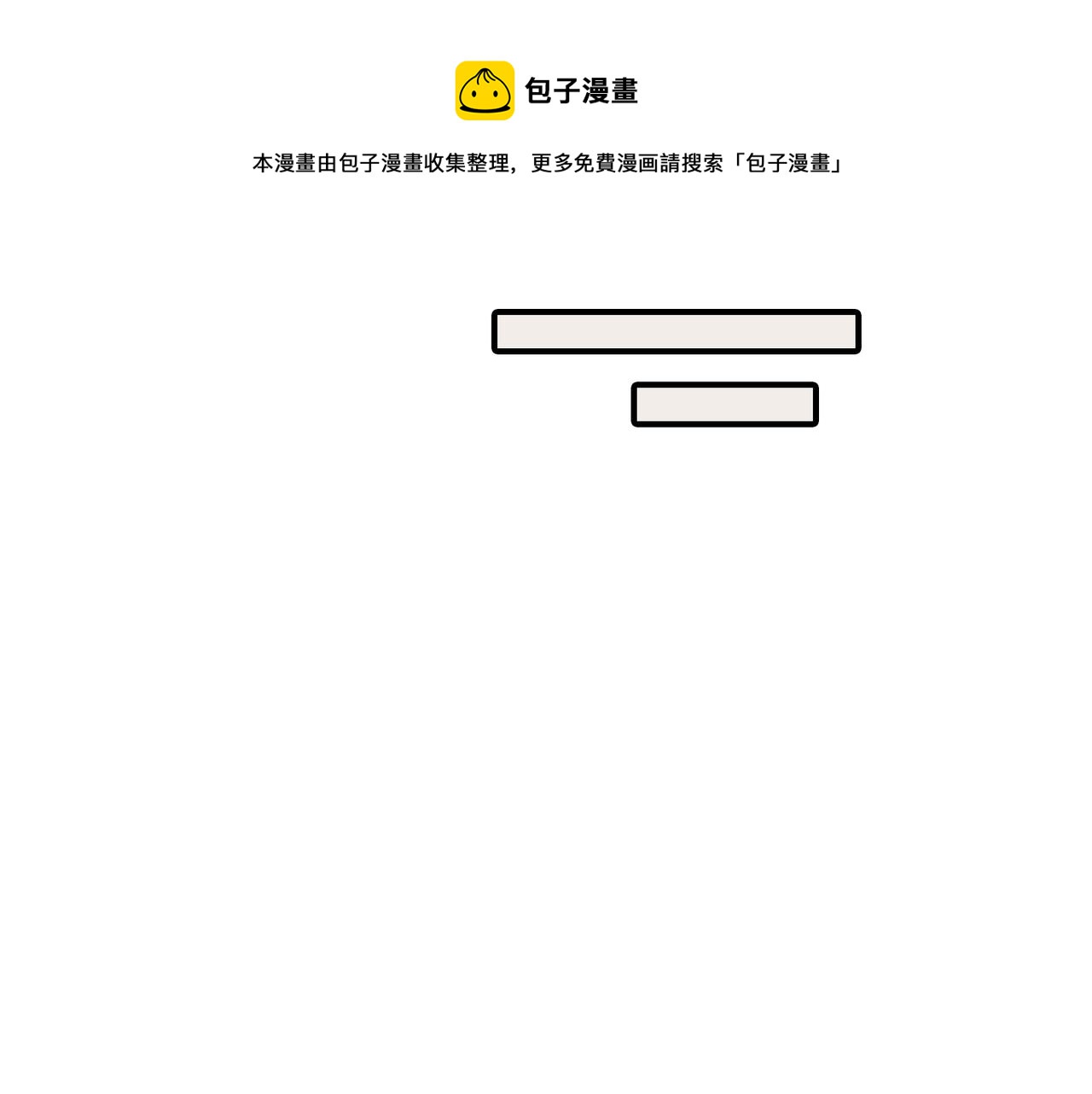 第9话 未婚妻？44