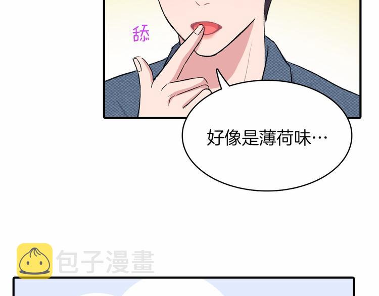 第3话 爱情的妙药172
