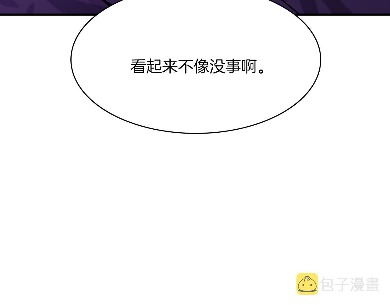 第10话 像个傻瓜58