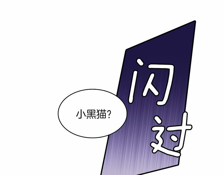 第3话 爱情的妙药73