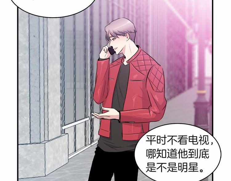 第3话 爱情的妙药166