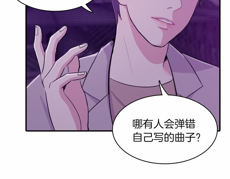 第3话 爱情的妙药2