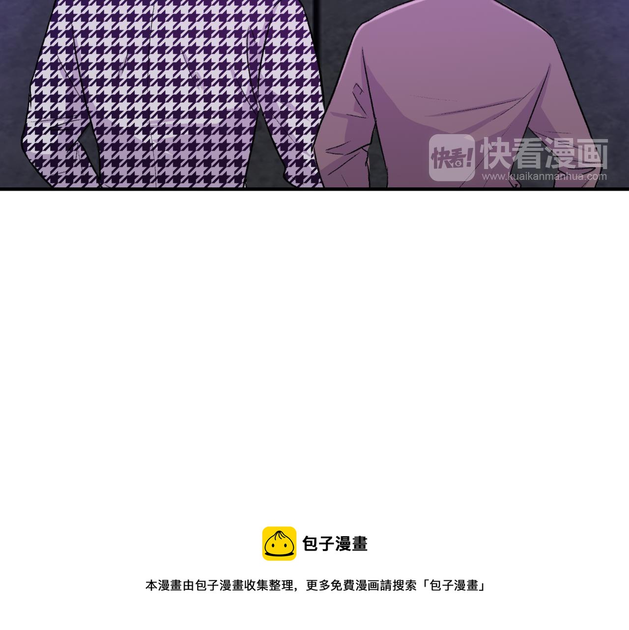 第9话 未婚妻？52