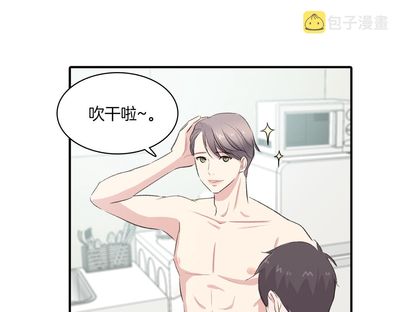 第17话 我爱他吗？41