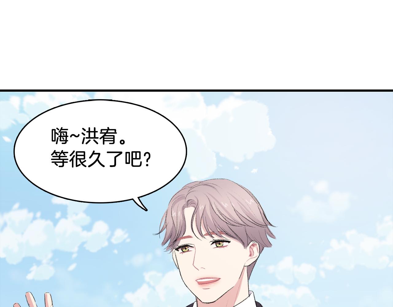 完结篇 我需要你，我爱你110