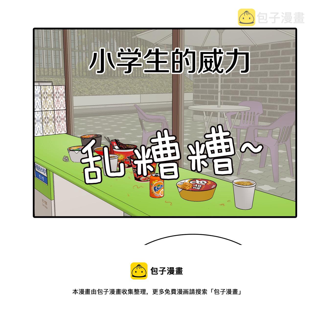 第11话 他生气了108