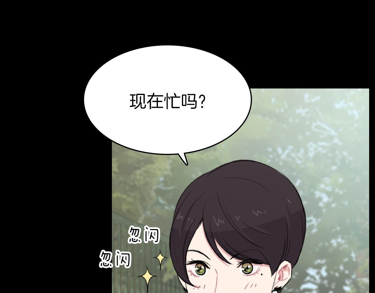 第23话 分手後的第一次见面26
