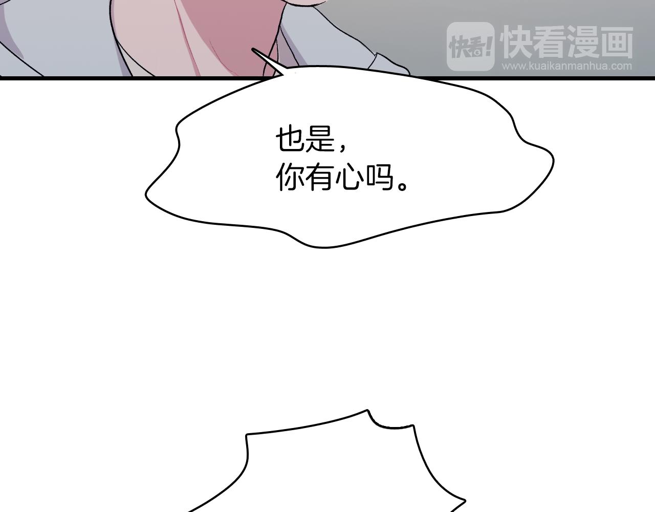 第25话 对峙46