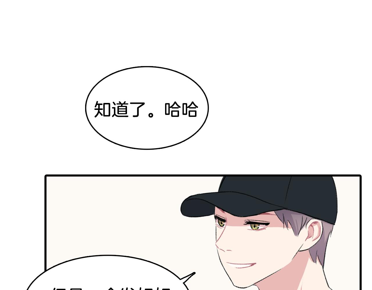 完结篇 我需要你，我爱你11