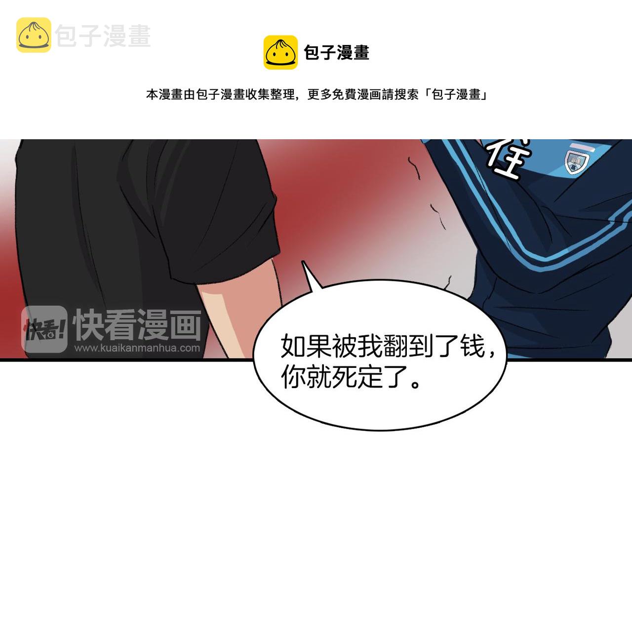 第12话 我想知道你的一切44