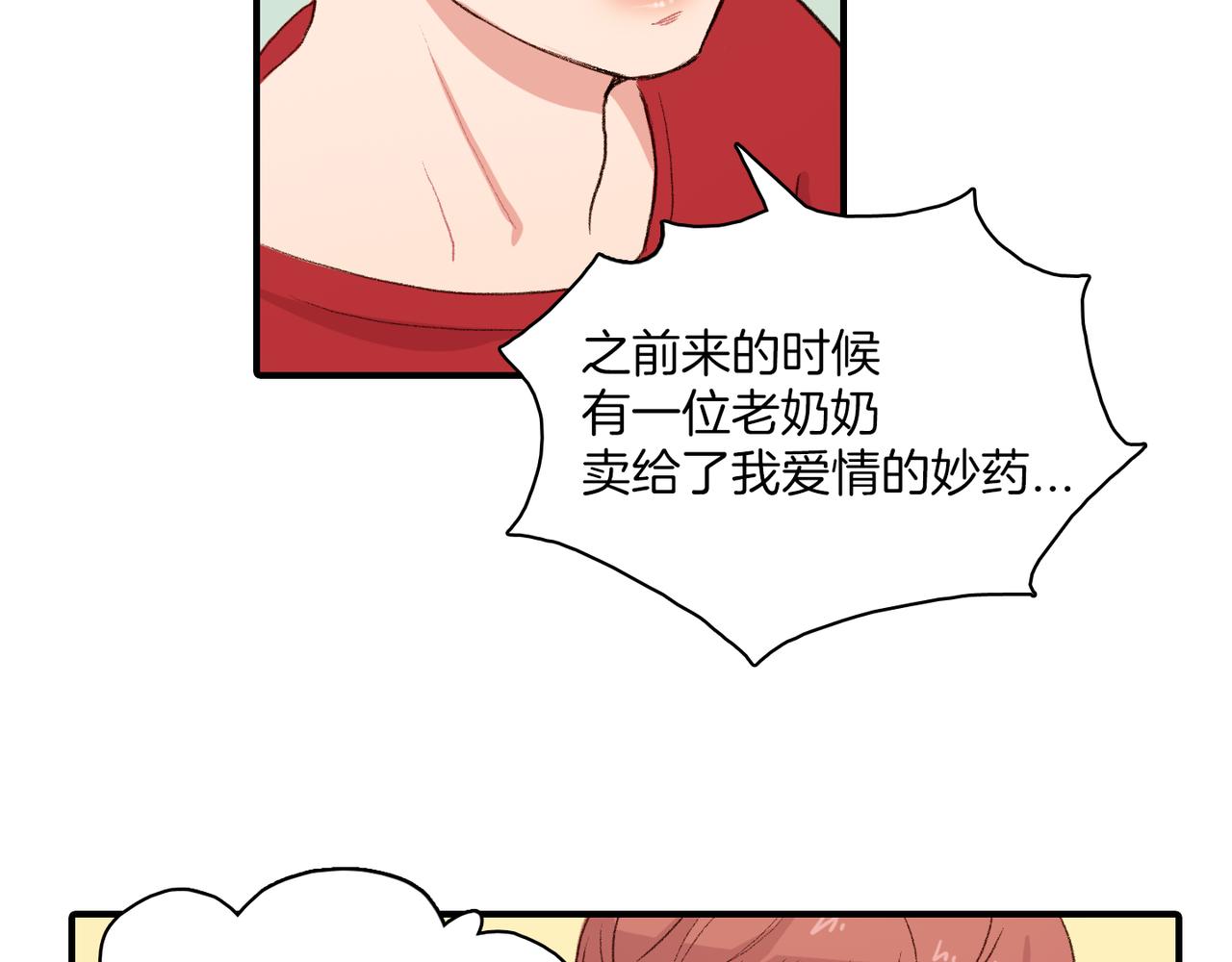 第20话 和我回家55