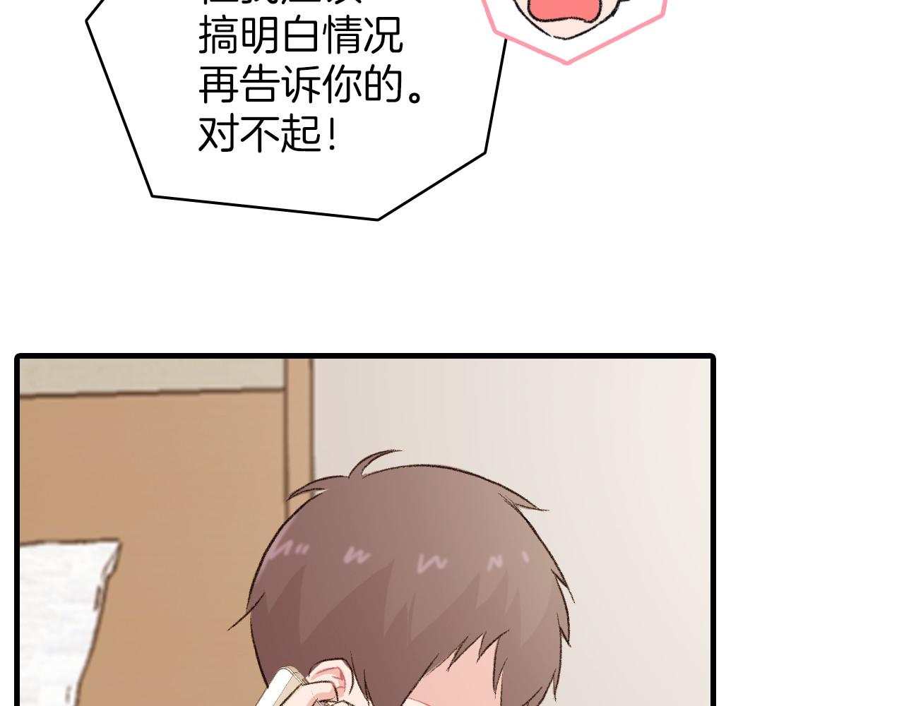 第15话 过去的人过去的事25