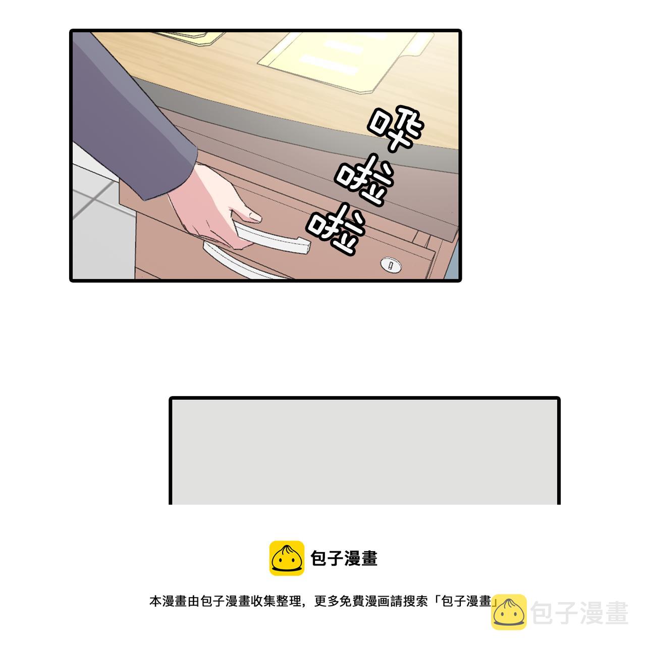 完结篇 我需要你，我爱你84