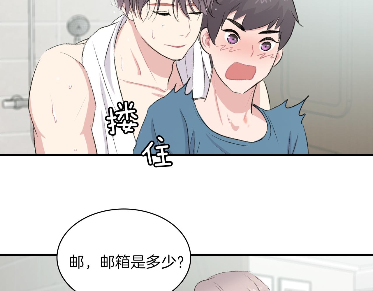 第17话 我爱他吗？31