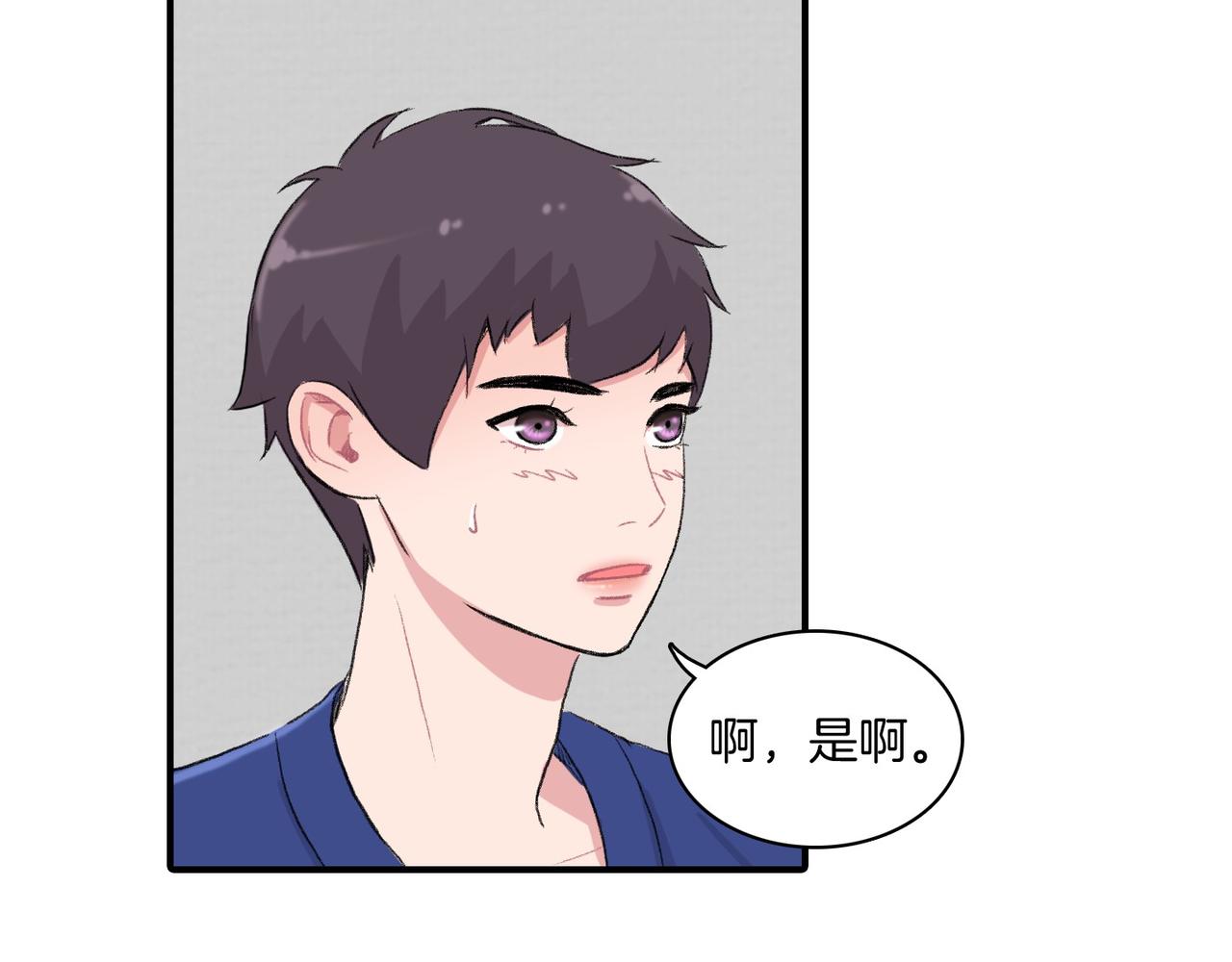 第6话 妈妈来访87