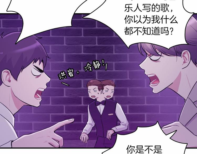 第3话 爱情的妙药5
