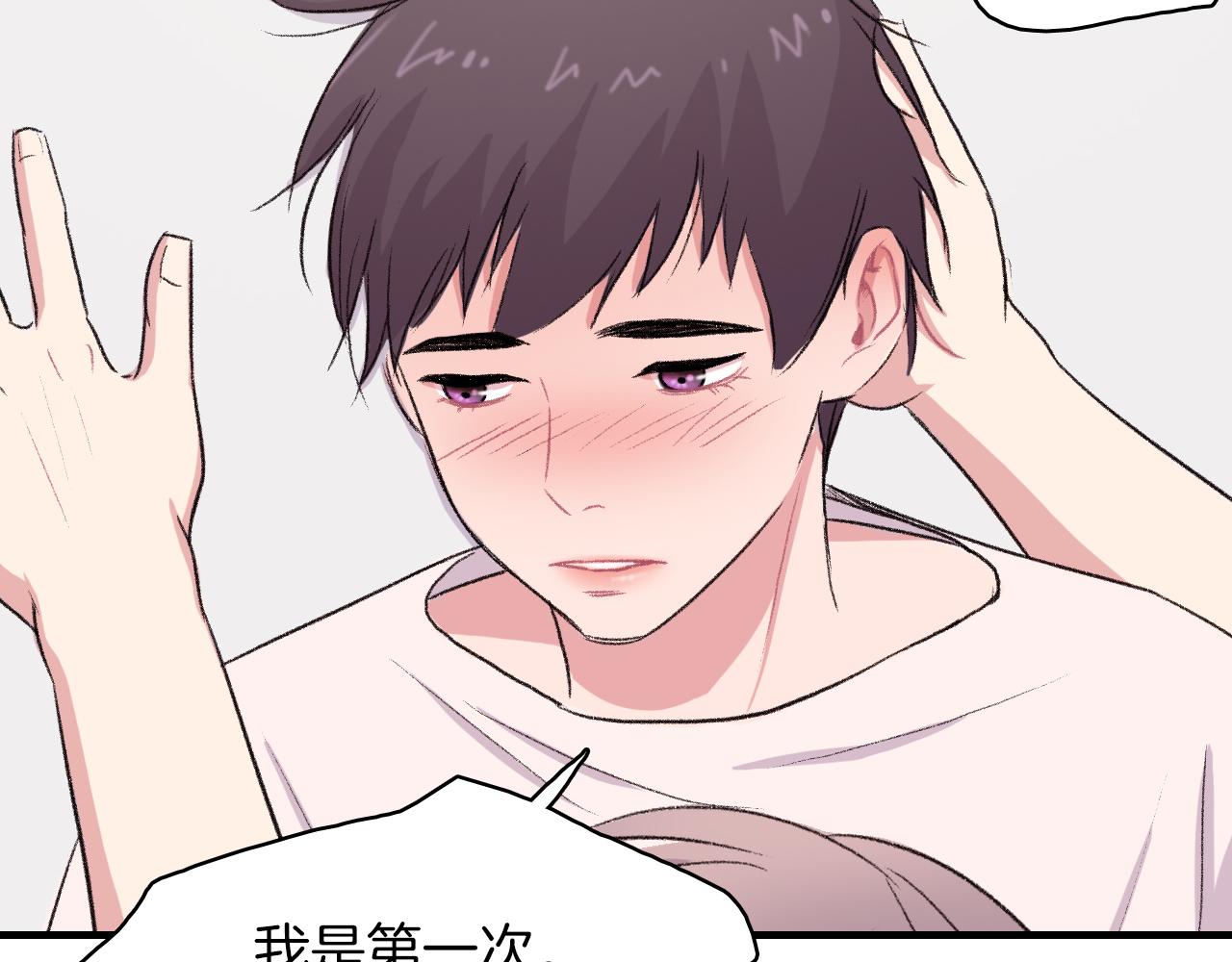 第13话 你的味道59