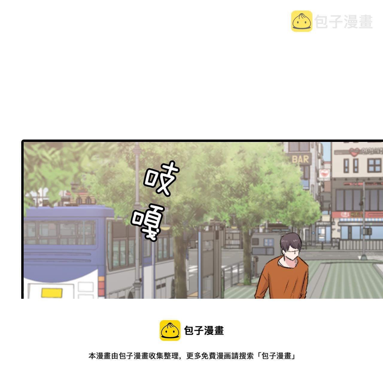第23话 分手後的第一次见面120