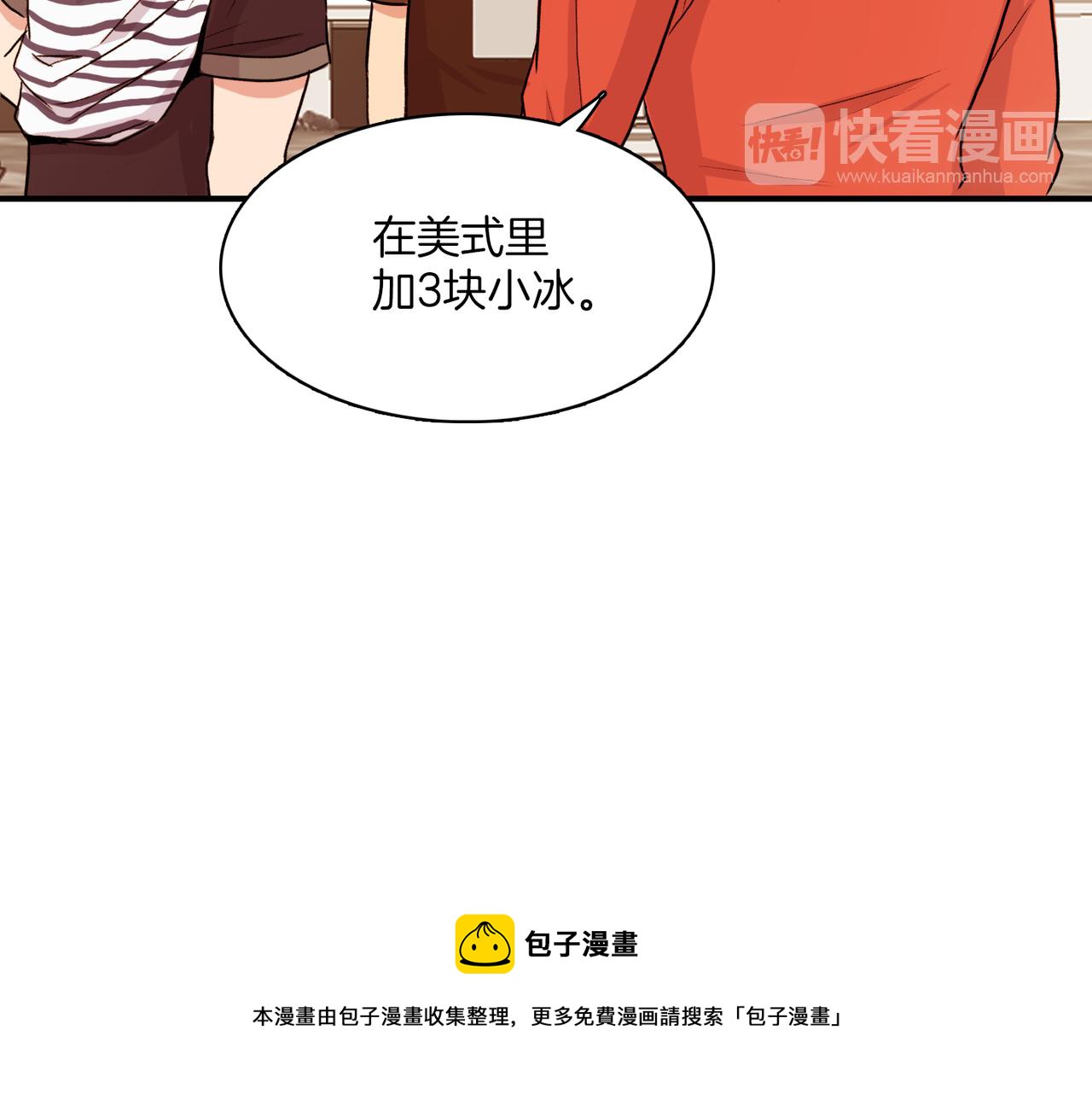 第8话 约会84