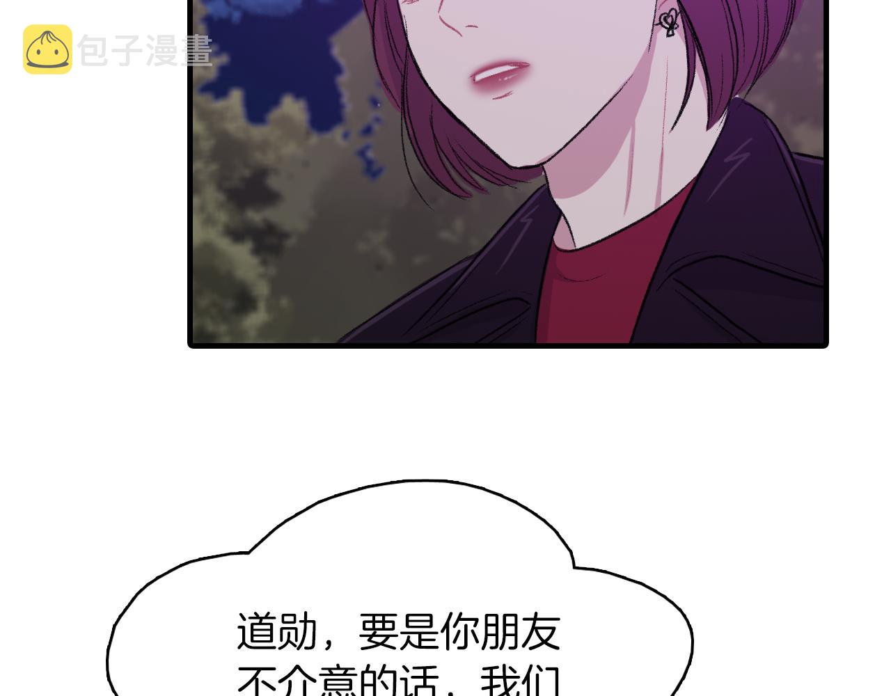 第25话 对峙11