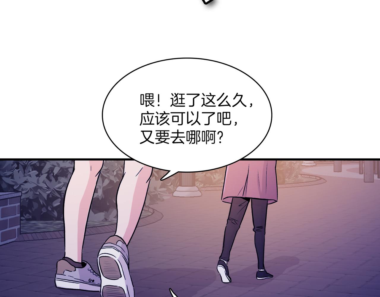第8话 约会110