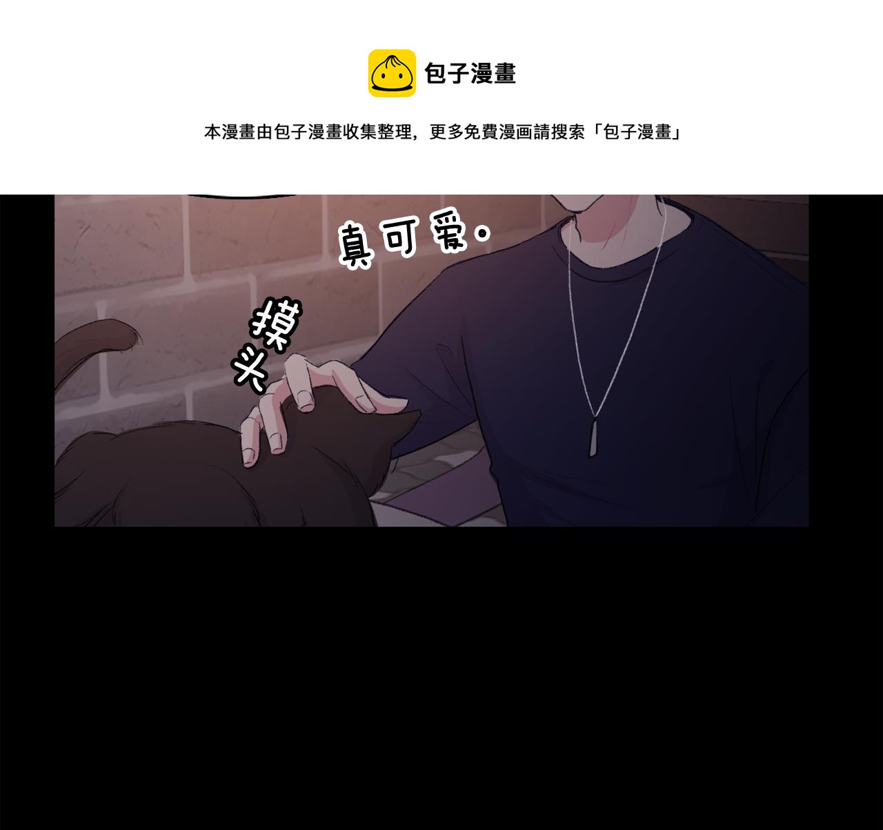 完结篇 我需要你，我爱你136
