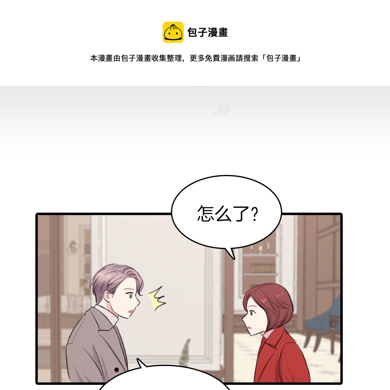 第30话 跟他在一起我很幸福40