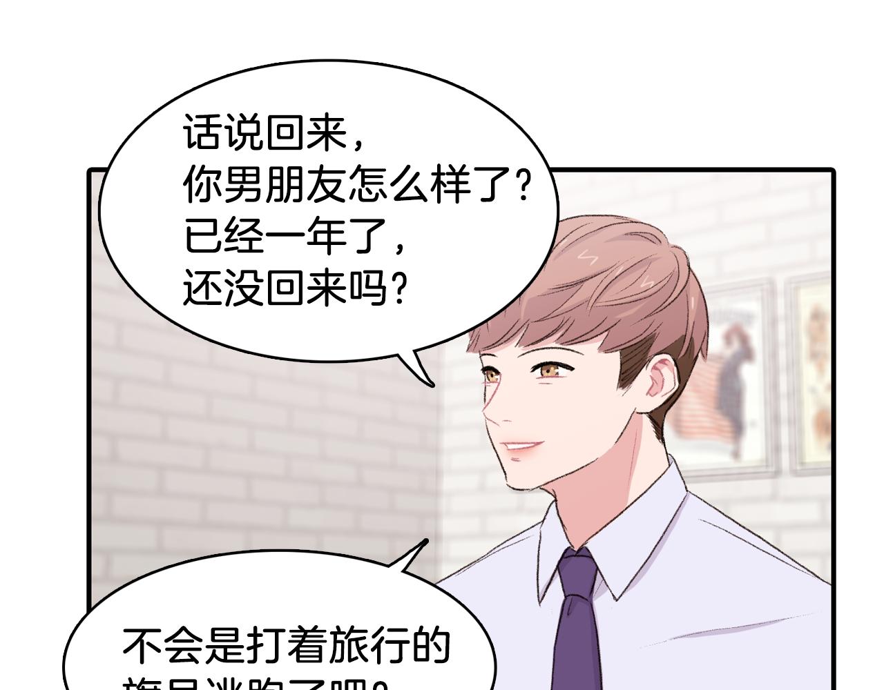 完结篇 我需要你，我爱你34
