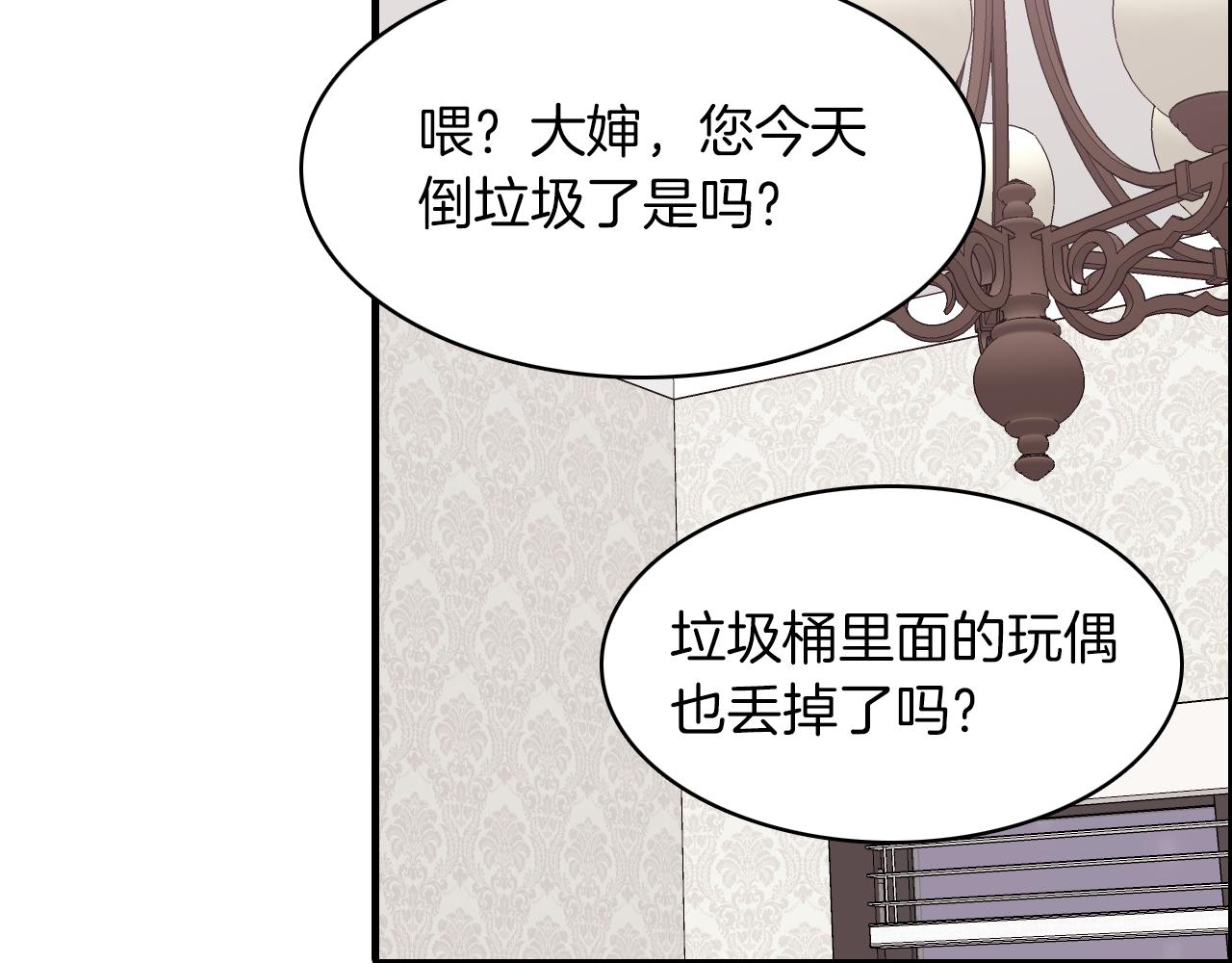第30话 跟他在一起我很幸福97