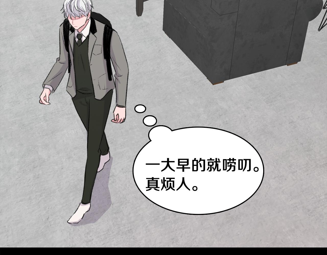 第31话 爲什麽无视我！46