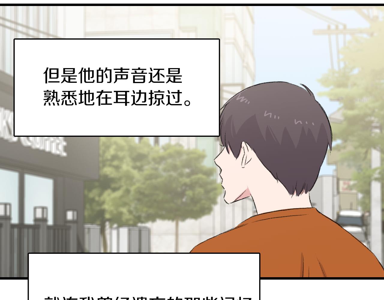 第23话 分手後的第一次见面127