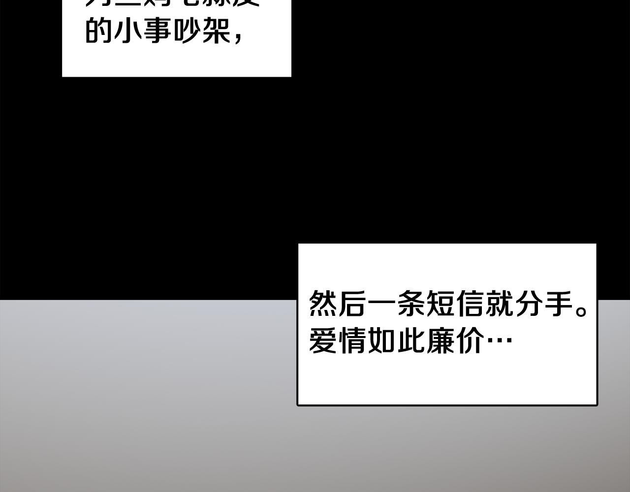 完结篇 我需要你，我爱你70