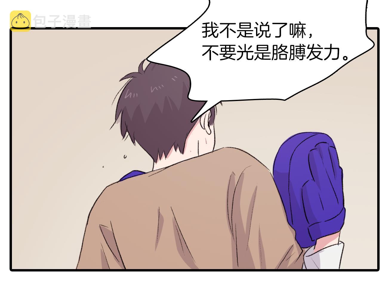 第27话 只想再见你一面51