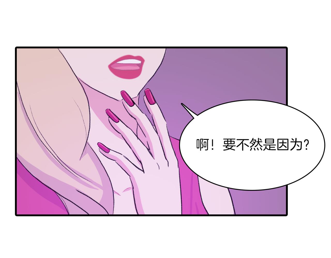 第9话 未婚妻？167