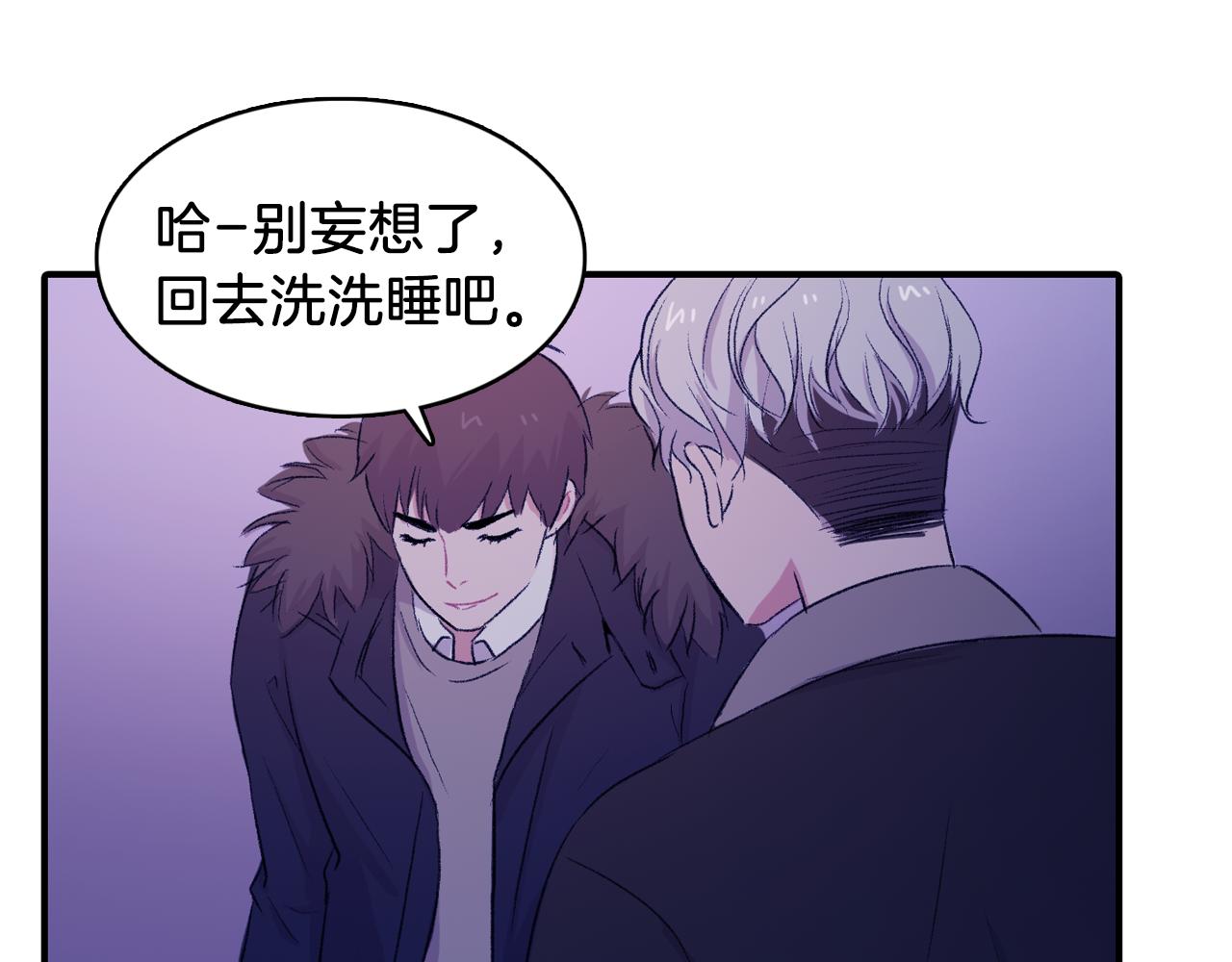 第32话 挺身而出5