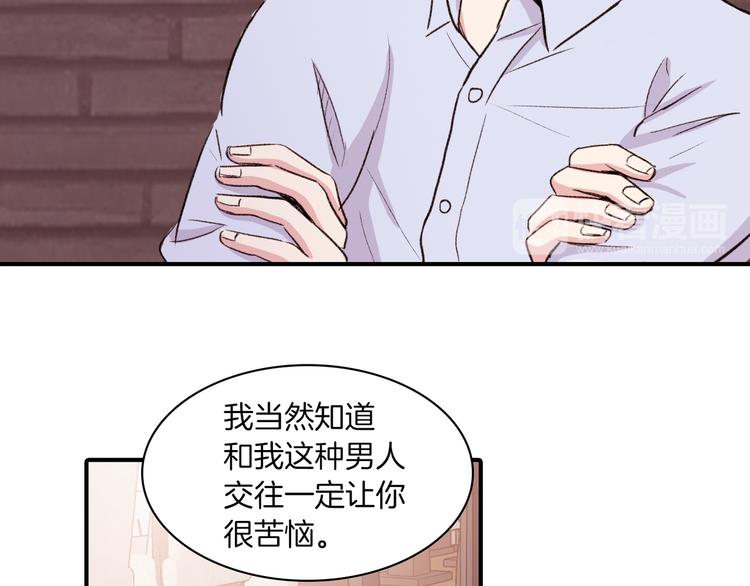 第4话 被缠住了！63