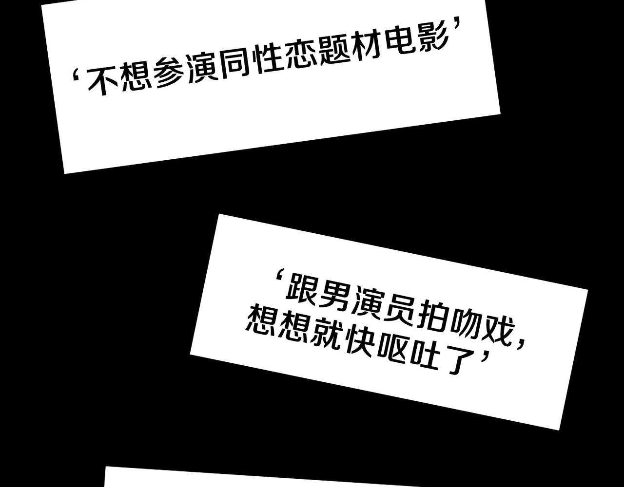 第18话 对他产生了兴趣81