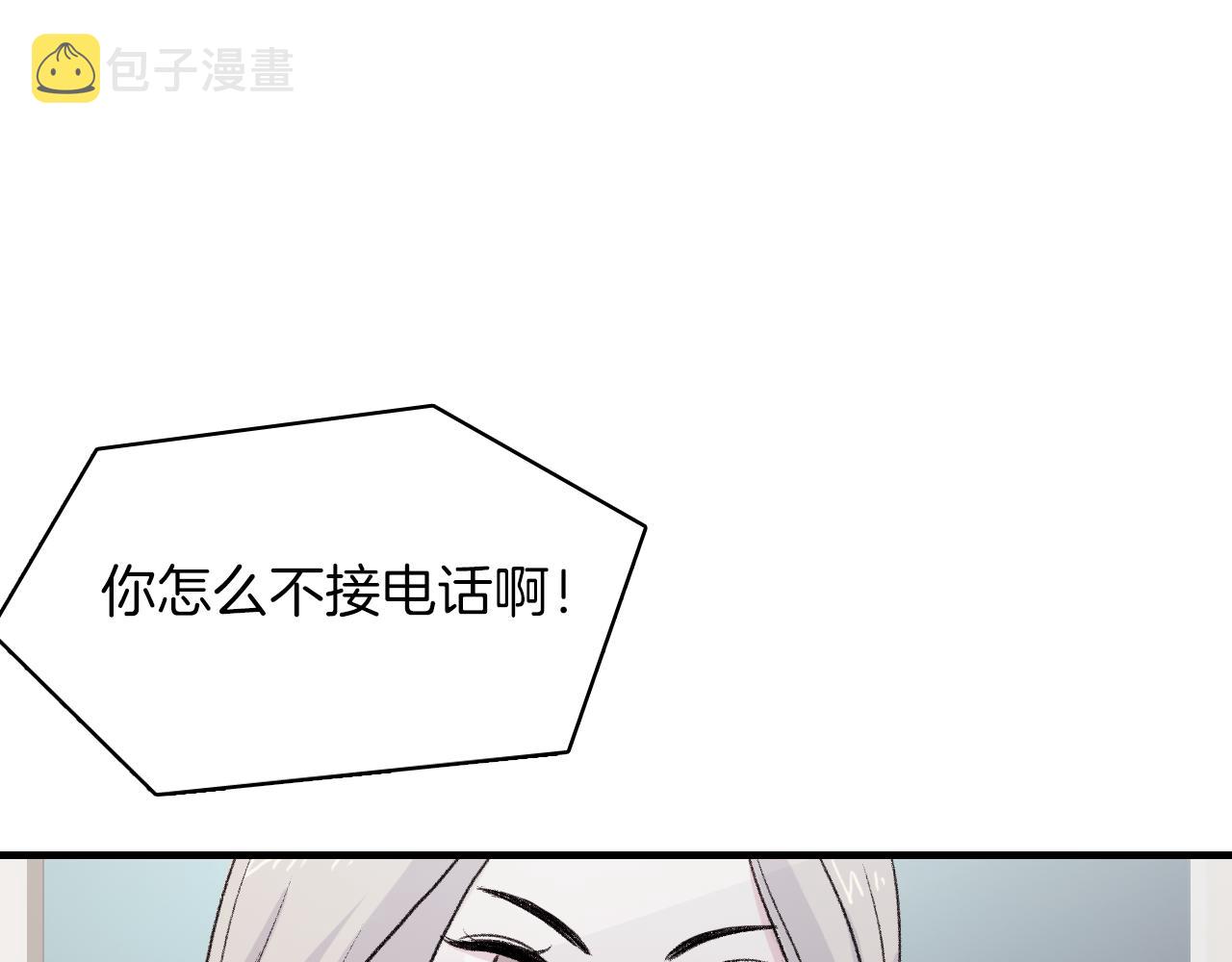 第28话 和我交往吧2
