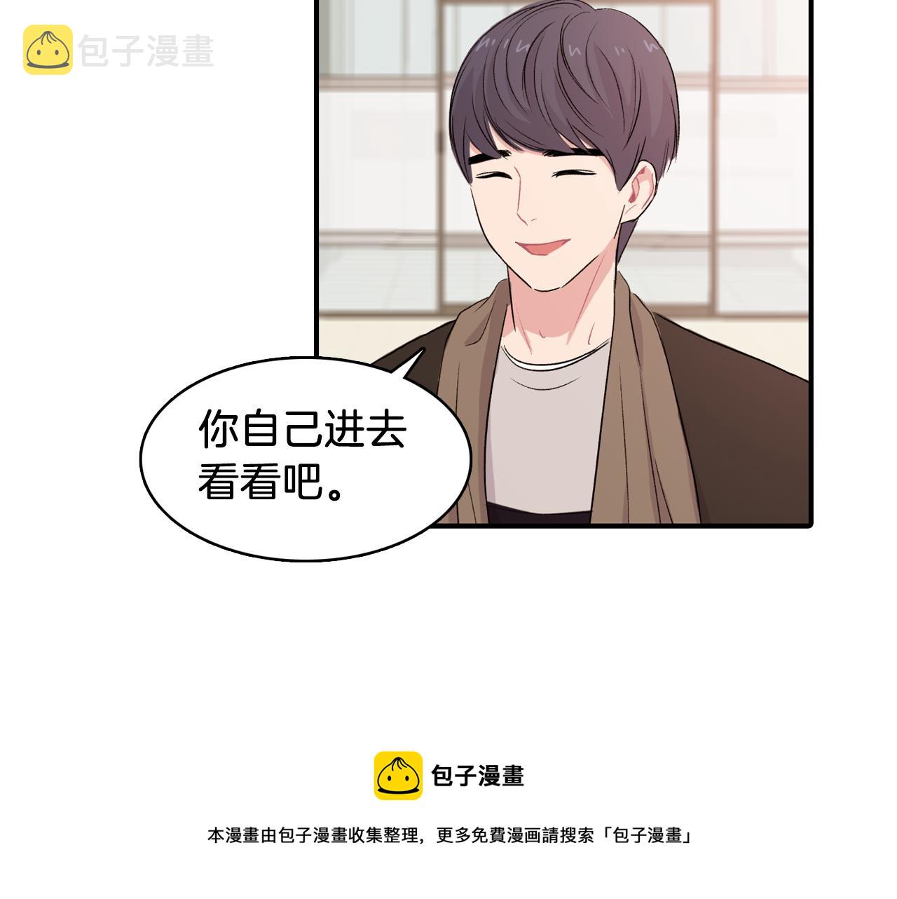 第33话 复合吧4