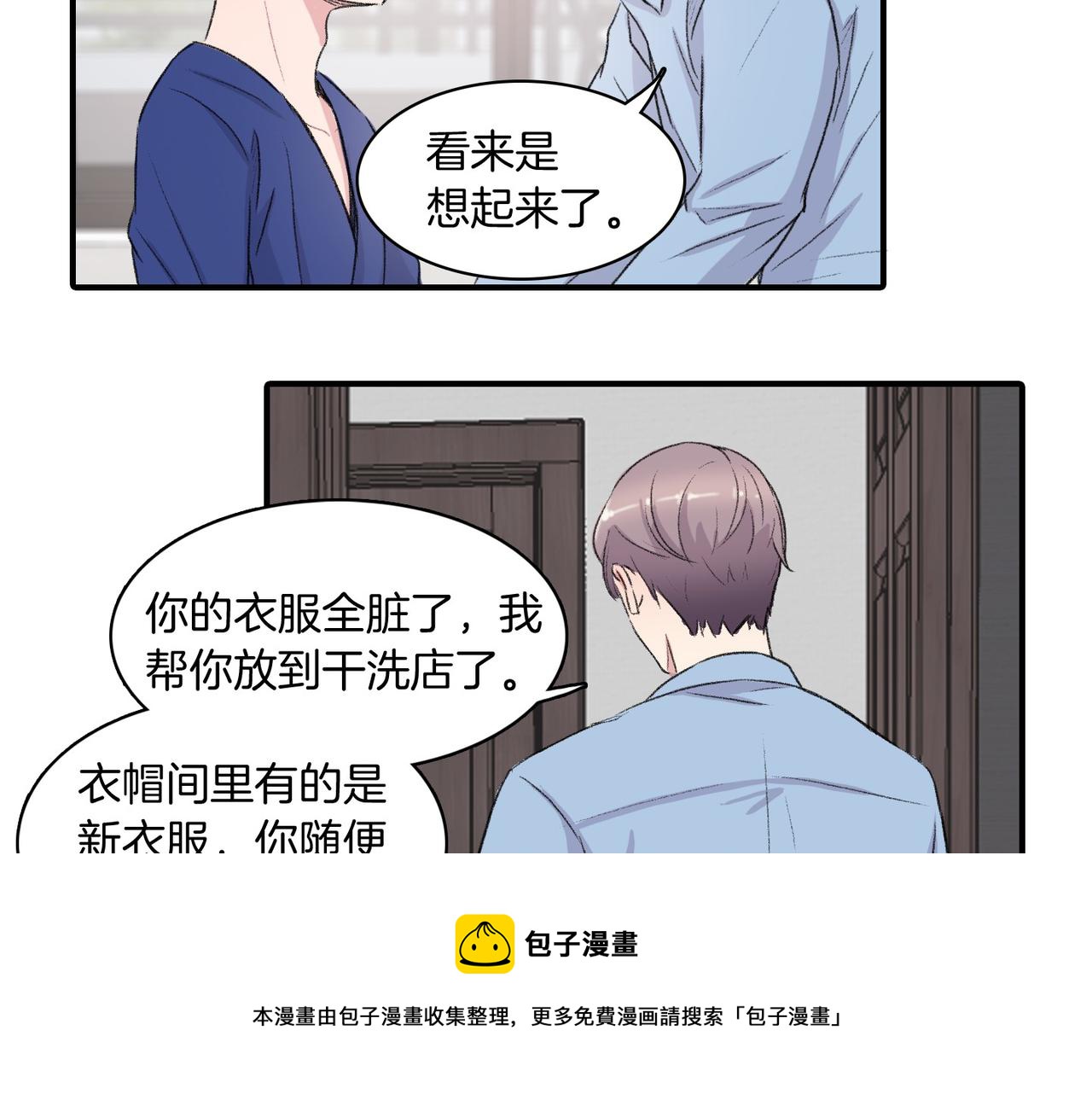 第6话 妈妈来访56